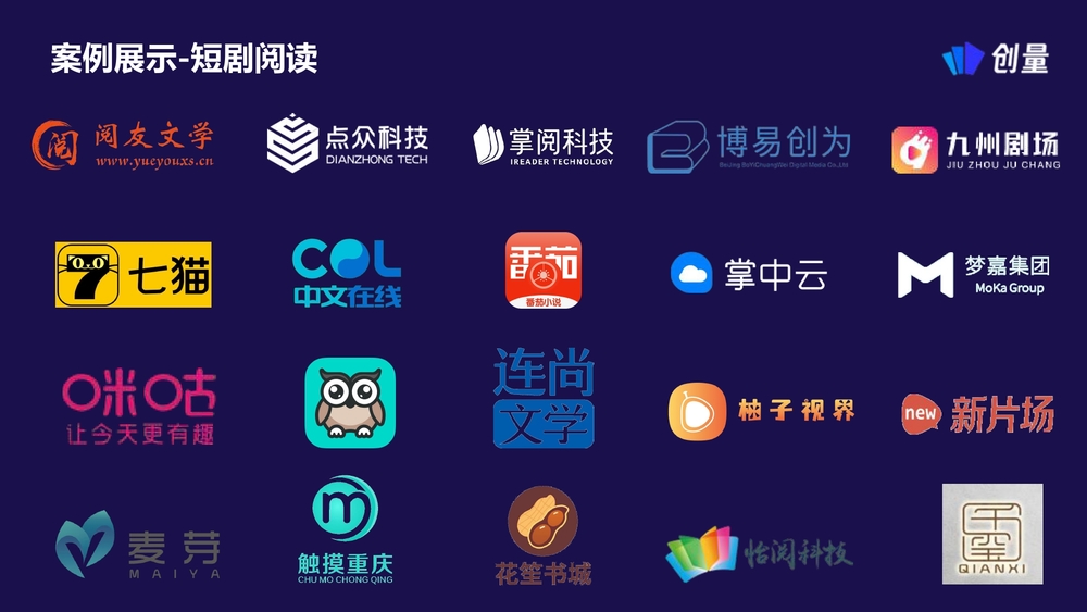 广告投放有哪些好的信息流投放工具？配图 2