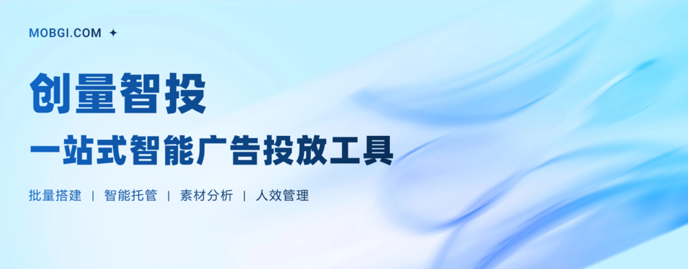 千川全域推广与标准推广的区别配图 1