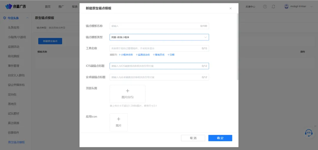 短剧分销投放,怎么“卷”才是有效的?配图 3