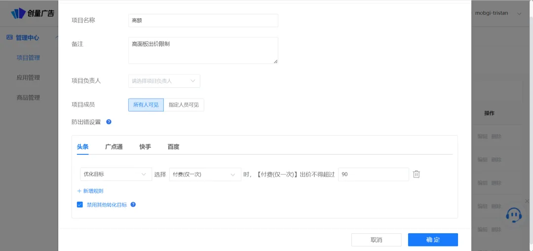 短剧分销投放,怎么“卷”才是有效的?配图 7