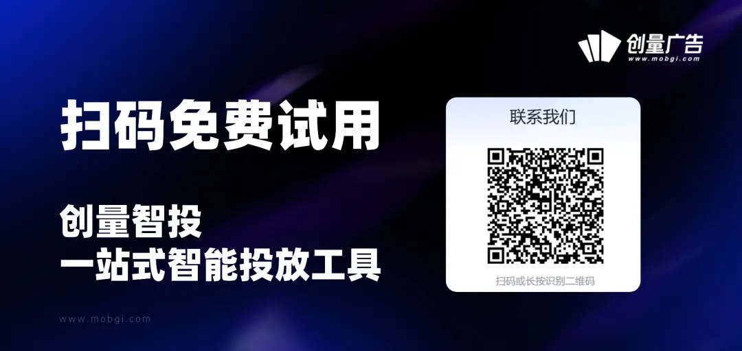 抖音全域电商:品牌走入深水区之后如何增长配图 6