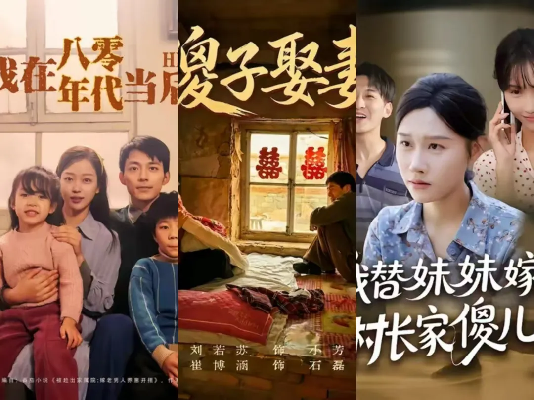 嫁傻不嫁渣：5 亿播放量下的漫剧情绪代入配图 4
