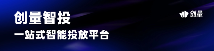 短剧漫剧素材起量难？从爆量发现到二创衍生——创量全链路素材管理系统配图 1